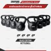 OML KB1 เคตเทิลเบล 14-20 กก. เหล็กหล่อ(หุ้มPEแท้) ใช้ออกกำลังกาย เคทเทิลเบลรับประกันสินค้า ถ้าซ้อปแคทเทิลเบลกับSHOPOML