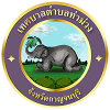 การจัดซื้อจัดจ้างหรือการจัดหาพัสดุรายเดือน
