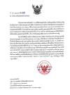 การขอรับการจัดสรรทุนตามความต้องการของส่วนราชการ/หน่วยงานรัฐ (ส่วนกลางและภูมิภาค) ประจำปีงบประมาณ พ.ศ. 2570 การขอรับการจัดสรรทุนตามความต้องการของส่วนราชการ/หน่วยงานรัฐ (ส่วนกลางและภูมิภาค) ประจำปีงบประมาณ พ.ศ. 2570