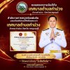 เทศบาลตำบลท่าม่วง ขอแสดงความภาคภูมิใจที่ได้รับเกียรติบัตรจาก #สำนักงานการตรวจเงินแผ่นดิน การเข้าร่วม #โครงการประเมินวินัยการเงินการคลังขององค์กรปกครองส่วนท้องถิ่น ประจำปี ๒๕๖๙ – ๒๕๗๐ และได้รับผลการประเมินในระดับ “ดีเด่น” เทศบาลตำบลท่าม่วง ขอแสดงความภาคภูมิใจที่ได้รับเกียรติบัตรจาก #สำนักงานการตรวจเงินแผ่นดิน การเข้าร่วม #โครงการประเมินวินัยการเงินการคลังขององค์กรปกครองส่วนท้องถิ่น ประจำปี ๒๕๖๙ – ๒๕๗๐ และได้รับผลการประเมินในระดับ “ดีเด่น”