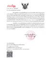 เรื่องประชาสัมพันธ์อบรมออนไลน์โรงเรียนปลอดภัย