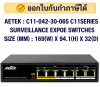 สวิตช์ EXPoE ระยะไกล AETEK 6 พอร์ต cctv | AETEK : C11-042-30-065 C11