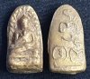 พระรอดปางโปรดสัตว์ (นะพ้นทุก) เนื้อชิน
