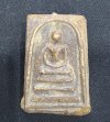 พระสมเด็จ หลังพระดอยไซเนื้อดิน