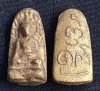 พระรอดทรงเครื่อง (นะพ้นทุก) เนื้อชิน