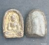 พระซุ้มกอมีกริ่ง เนื้อดิน