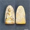 พระรอด เนื้อเหล็กไหล กรุดอยไซ