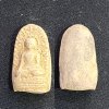 พระลือหน้ามงคล เนื้อดิน