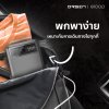 Power Bank Eloop E53
