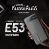 Power Bank Eloop E53
