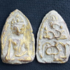 พระดอยไซ หลังเบญจภาคี  (สินธพ)