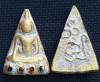 พระนางพญาเนื้อชิน หลัง *สินธพ*