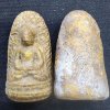 พระลือหน้ายักษ์ เนื้อดิน