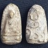 พระรอดปางสะดุ้งมาร (นะบังภัย) เนื้อชินทอง