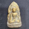 พระลือโขงเนื้อชิน (เงินทองไหลมาเทมาบ่ขาด)