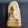 พระรอดปางโปรดสัตว์ (นะบังภัย) เนื้อชิน