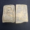 พระสมเด็จเนื้อดิน กรุดอยไซ