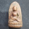 พระลือหน้ายักษ์ เนื้อดิน (มีกริ่ง) กรุดอยไซ