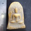 พระยอดขุนพลปรกโพธิ์ เนื้อดิน กรุดอยไซ