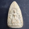 พระสามดอนแก้ว เนื้อดิน กรุดอยไซ