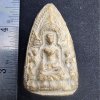 พระสามดอนแก้ว เนื้อดิน กรุดอยไซ