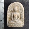 พระซุ้มกอปางตรัสรู้เนื้อดิน กรุดอยไซ