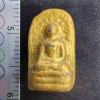 พระคงเนื้อชินทอง กรุดอยไซ