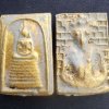 พระสมเด็จเกศไชโยทะลุซุ้ม หลังพระดอยไซ เนื้อชินทอง กรุดอยไซ