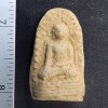 พระลือหน้ามงคล (พระคือชัยชนะ) เนื้อดิน กรุดอยไซ