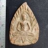 พระใบบัวเนื้อดิน กรุดอยไซ