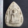พระสามหอมเนื้อดิน กรุดอยไซ