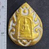 พระสมเด็จเนื้อชินทอง เม็ดพระธาตุ (สินธพ) กรุดอยไซ