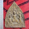 พระสามใบโพธิ์เนื้อชินทอง กรุดอยไซ