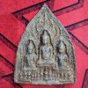 พระสามใบโพธิ์เนื้อชิน กรุดอยไซ