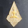 พระดอยไซเนื้อชินทอง บนอักขระ *อโศก* กรุดอยไซ