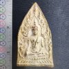พระซุ้มนาคปรกเนื้อชินทอง กรุดอยไซ
