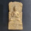 พระพุทธเจ้าปางโปรดสัตว์ เนื้อดินทอง กรุดอยไซ