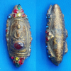 พระสมเด็จเหล็กไหล เม็ดพระธาตุ