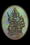 เหรียญพระพรหม หลวงปู่ศิลา เนื้อรัตนโลหะ