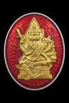 เหรียญพระพรหม หลวงปู่ศิลา เนื้อเงินหน้าทองคำ ลงยาแดง