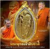 พระพุทธเจ้าสิบชาติ หลวงปู่มหาศิลา สิริจันโท