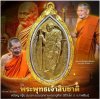 พระพุทธเจ้าสิบชาติ หลวงปู่มหาศิลา สิริจันโท พระพุทธเจ้าสิบชาติ หลวงปู่มหาศิลา สิริจันโท