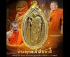 รุ่น พระพุทธเจ้าสิบชาติ