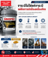 Grease Is More Than Grease: How to Choose the Right Protection for Your Machinery Grease Is More Than Grease: How to Choose the Right Protection for Your Machinery