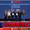 “มิติใหม่แห่งความร่วมมือในอุตสาหกรรมยานยนต์: MEGA TSBK จับมือ Sino Auto Service ภายใต้แบรนด์ระดับโลก Sinopec”