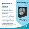 พัดลมอุตสาหกรรม 50" รุ่น CTF-50G-3P แบบพ่นสีฝุ่น 3 เฟส 380 โวลต์