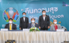 ร่วมลุ้นและเชียร์ฟุตบอลยูโร 2020 แบบถูกลิขสิทธิ์ จากผู้สนับสนุนหลัก Aerosoft