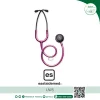 Stethoscope UWS