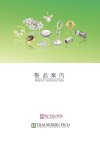 Article 5 : TSP-SPC CATALOG (CLASPS AND JEWELRY PARTS) Article 5 : TSP-SPC CATALOG (CLASPS AND JEWELRY PARTS)