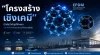 โครงสร้างเชิงเคมีของฉนวนกันความร้อน PE PU และ EPDM เปรียบเทียบประสิทธิภาพและความทนทาน โครงสร้างเชิงเคมีของฉนวนกันความร้อน PE PU และ EPDM เปรียบเทียบประสิทธิภาพและความทนทาน